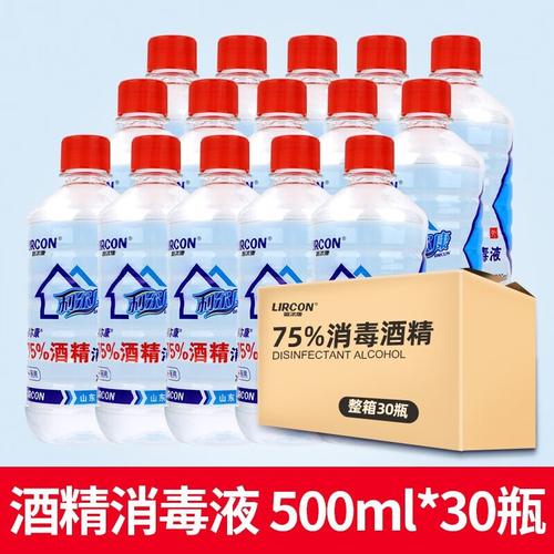利尔康消毒液选购指南 哪个系列效果好性价比高？