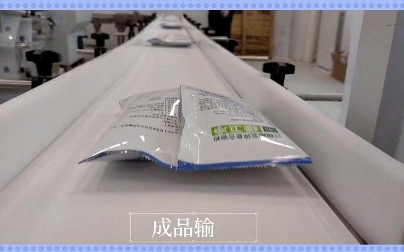 全自动消毒剂包装流水线 迈驰智能化包装设备工厂的技术革新