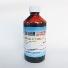 皮肤消毒剂 科学选择与规范使用指南