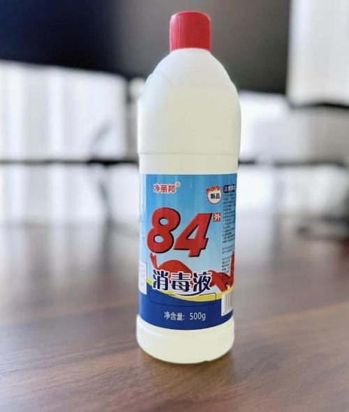 84消毒液清洗布艺产品的正确稀释与使用方法