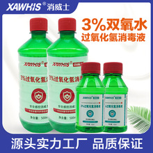 过氧化氢消毒剂 应用、安全与科学使用指南